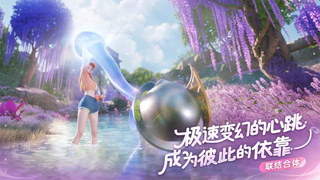 伊莫手机版第4张截图