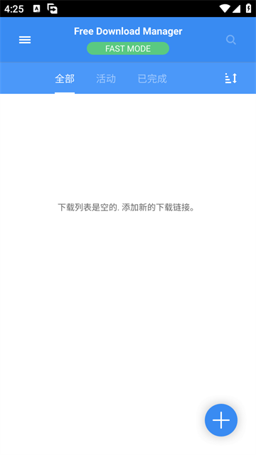 Free Download Manager APP第1张截图