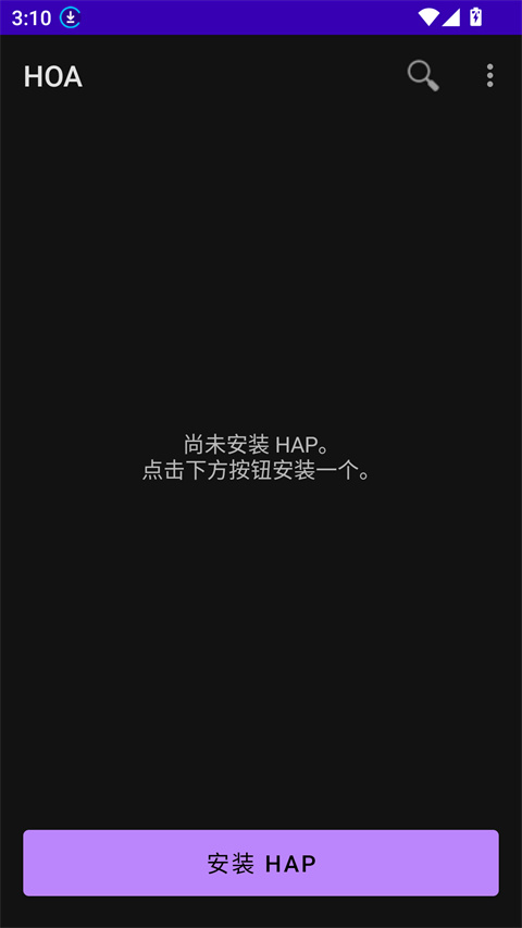 鸿易通app官方版下载第2张截图