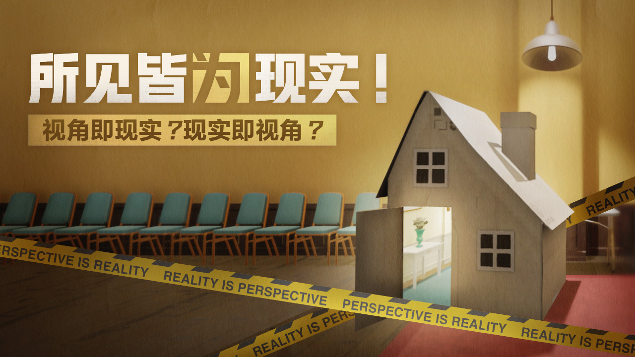 超阈限空间游戏第3张截图