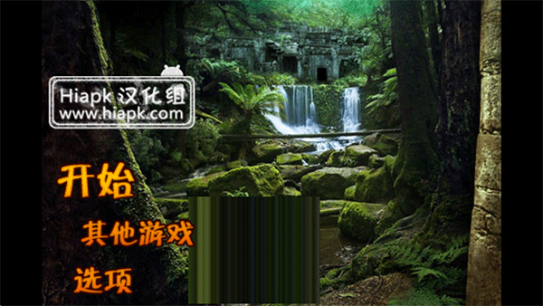 失落之城中文版下载安装第3张截图