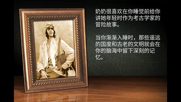 失落之城中文版下载安装第4张截图