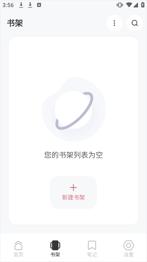 使用方法3