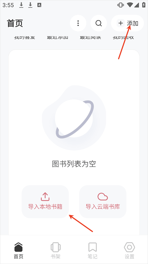 使用方法2