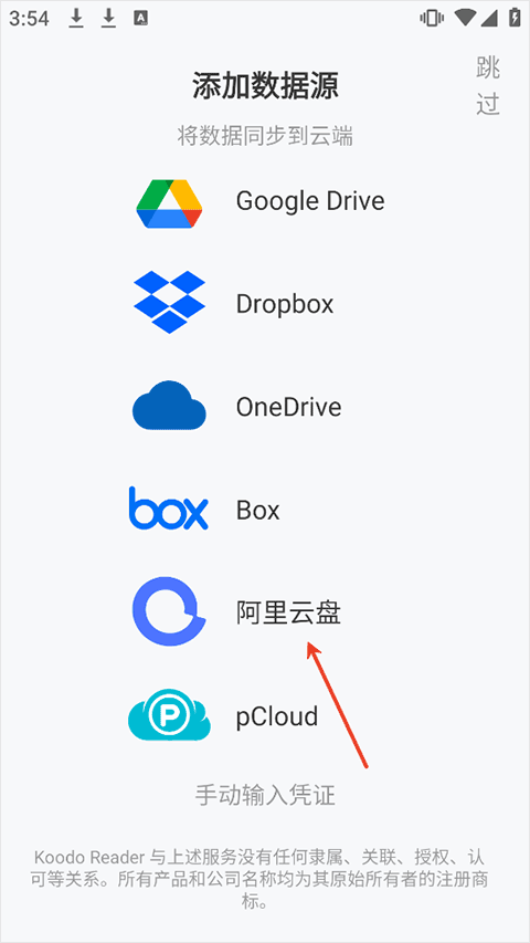 使用方法1