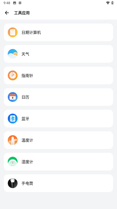 Sam Helper官方正版下载第3张截图