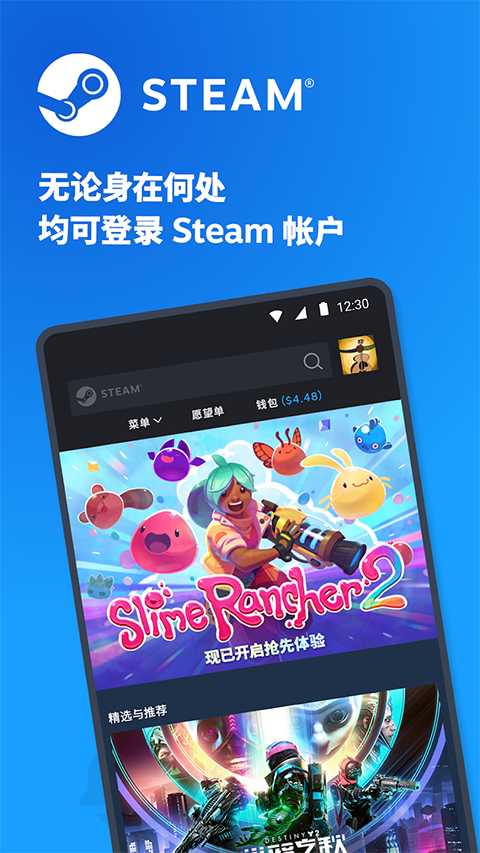Steam手机版下载第5张截图