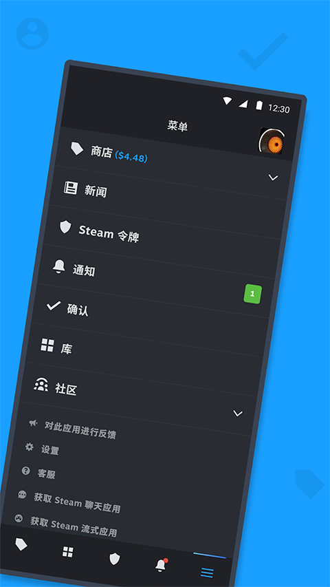 Steam手机版下载第2张截图