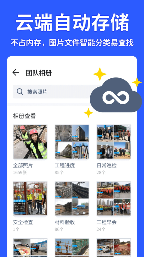 马克水印相机免费版第2张截图