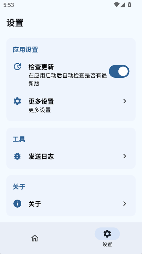 KSU杂鱼面具模块官方正版下载第2张截图