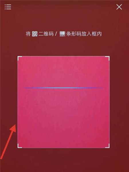 Okta Verify 扫码添加账户