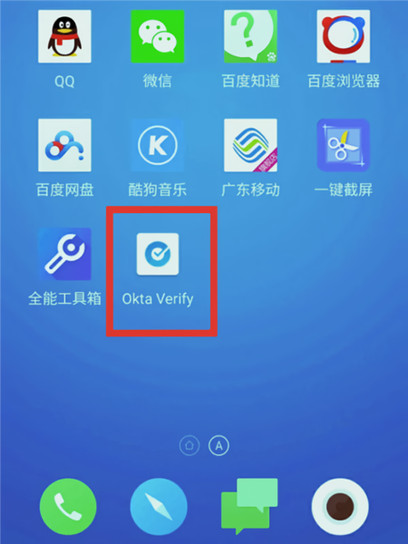 Okta Verify 添加账户界面