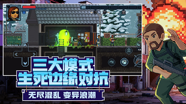 破门而入行动小队中文版下载第2张截图