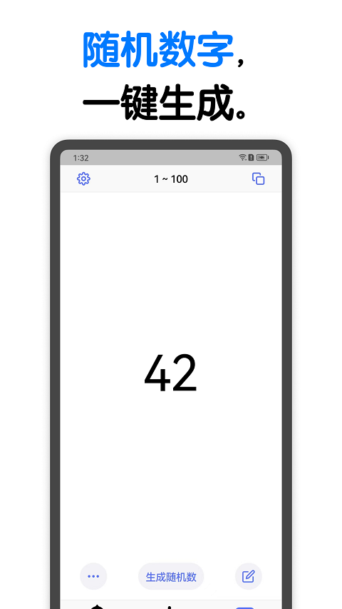 小决定app官方版下载第2张截图