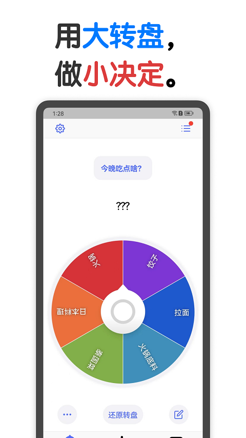 小决定app官方版下载第4张截图