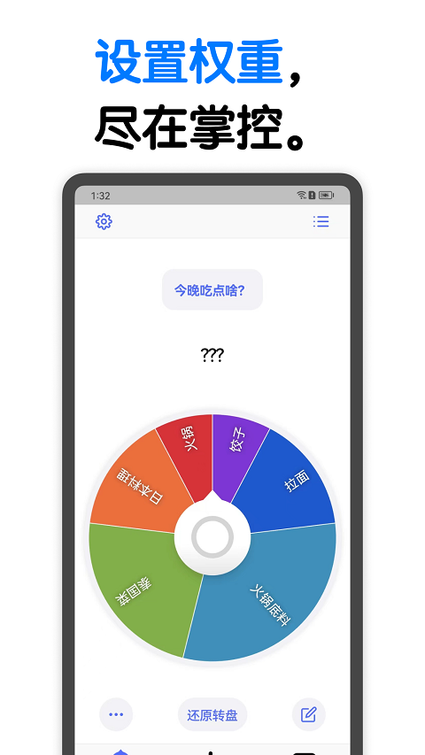 小决定app官方版下载第1张截图