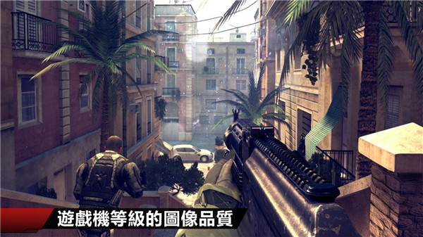 现代战争4手游官方正版下载 第4张截图