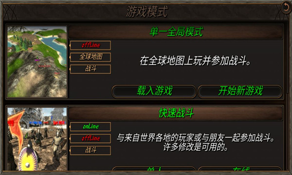钢铁之躯2新大陆官方正版下载第2张截图
