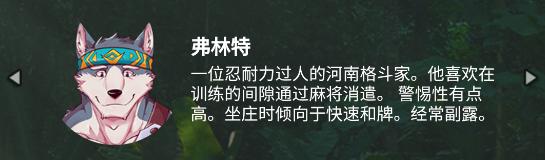 日麻振听规则截图