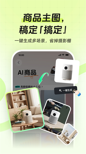稿定设计最新版第2张截图