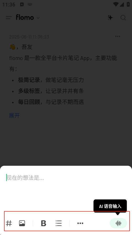 入门使用教程1