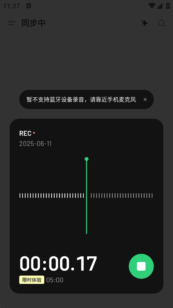 入门使用教程2