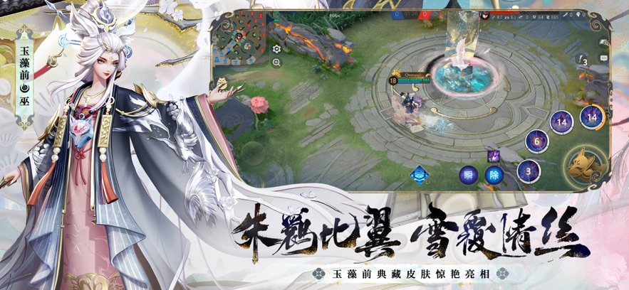 决战平安京网易官方正版下载第5张截图