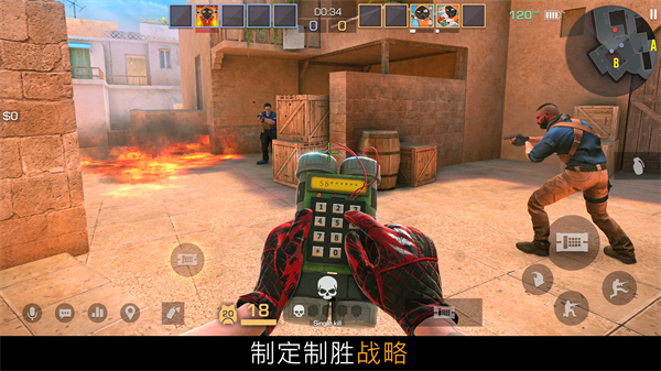 对峙2手游官方正版下载第5张截图