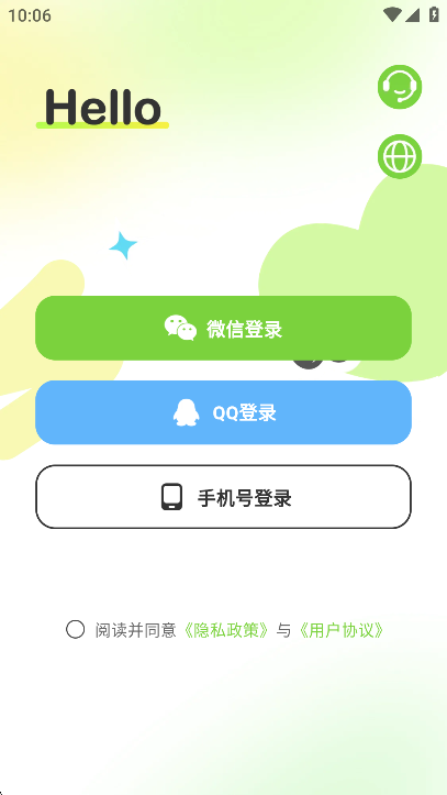 Lookus官方正版下载第4张截图