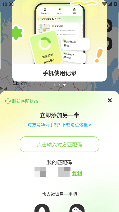 Lookus官方正版下载第2张截图