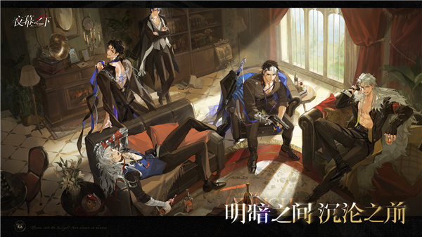 夜幕之下官服下载第1张截图