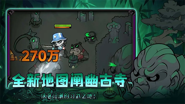 迷雾大陆手机版第2张截图