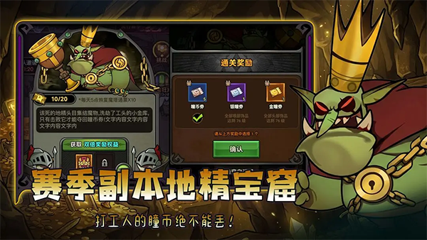 迷雾大陆手机版第4张截图