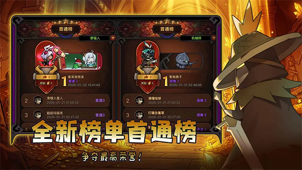 迷雾大陆手机版第3张截图