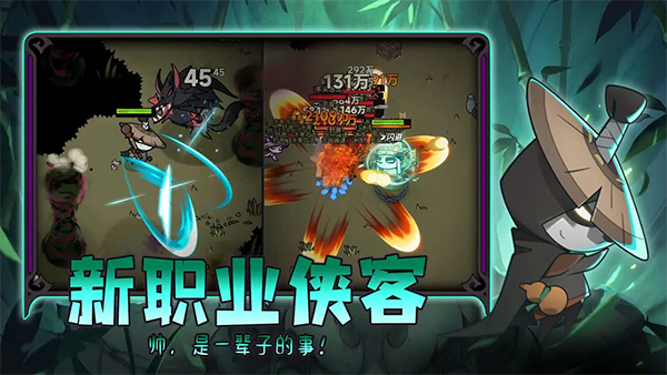 迷雾大陆手机版第1张截图