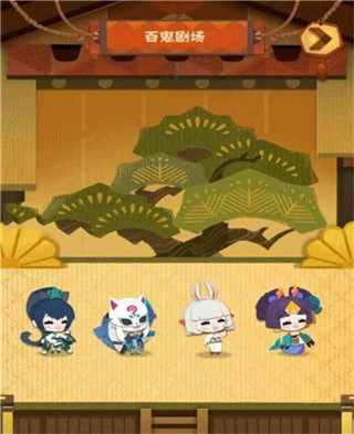 妖怪屋百鬼剧场界面截图