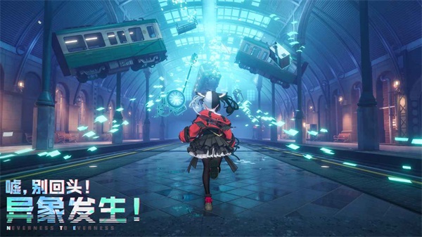 异环官方版下载第2张截图