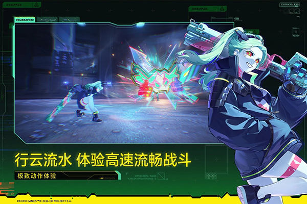 鸣潮官方版下载第3张截图