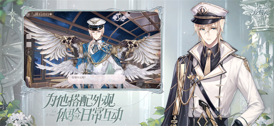 时空中的绘旅人官方渠道服下载第2张截图