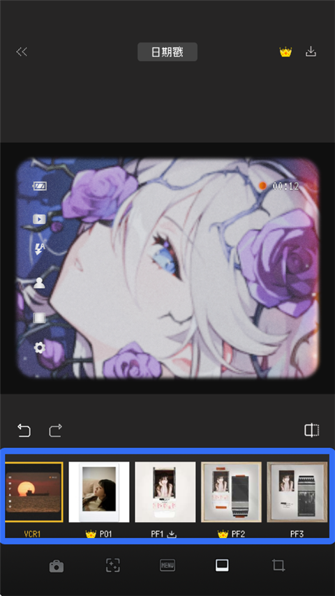 proccd边框添加界面