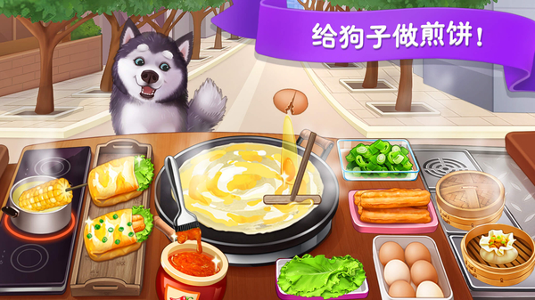 楼下的早餐店下载正版第2张截图