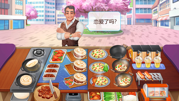 楼下的早餐店下载正版第5张截图