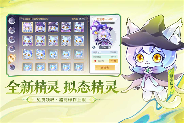 欢乐三国杀官服下载第1张截图