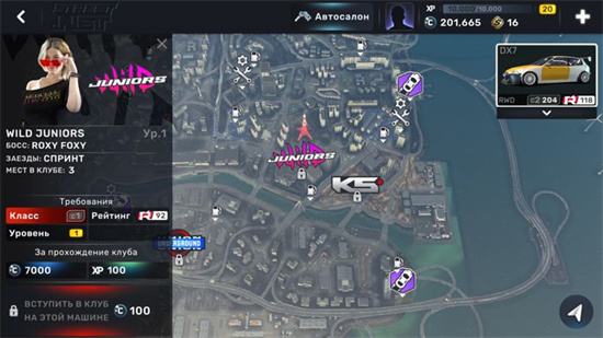 CarX Street免谷歌版第4张截图