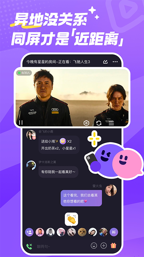 微光app第1张截图