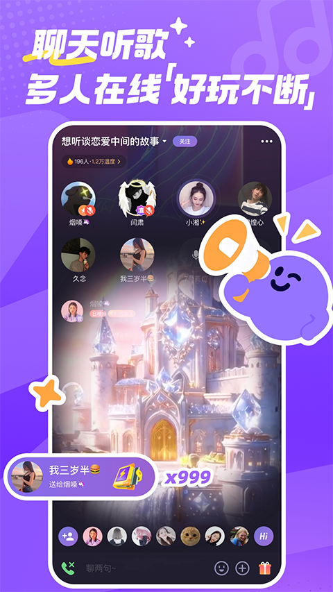 微光app第4张截图