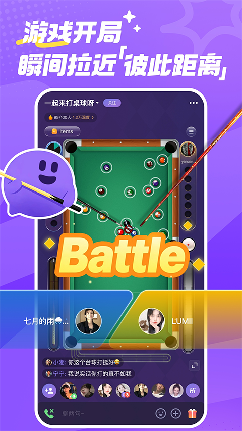 微光app第5张截图
