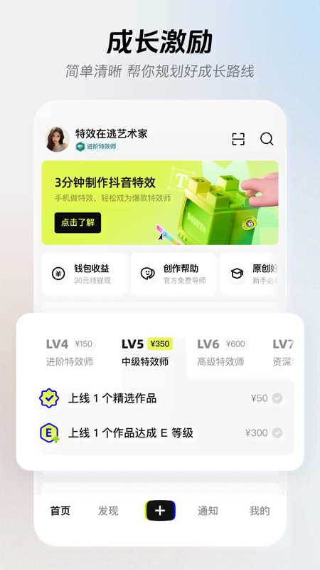 像塑app官方正版下载第3张截图