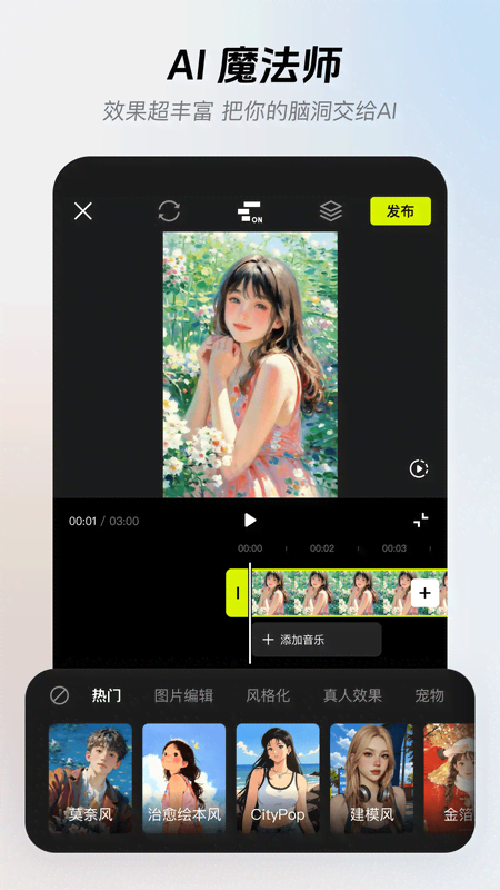 像塑app官方正版下载第2张截图