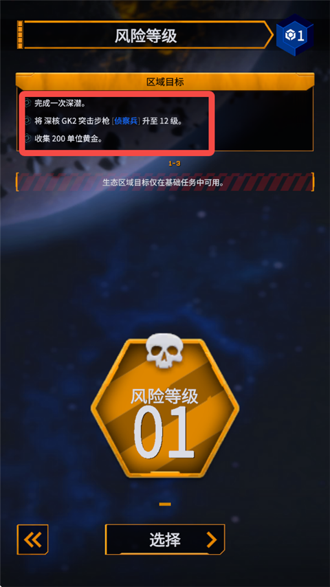 怎么玩截图